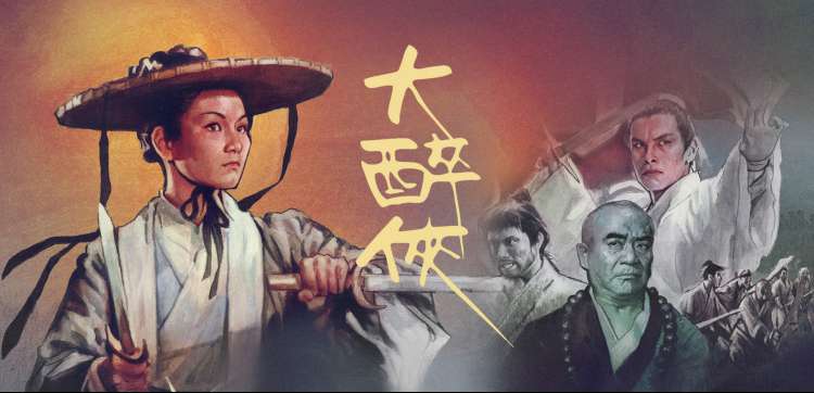 熊出没之原始时代 熊大熊二光头强