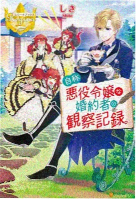 熊出没之原始时代 大电影